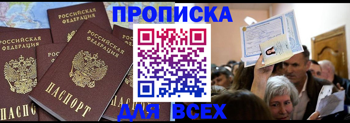 форма 3 в Волчанске