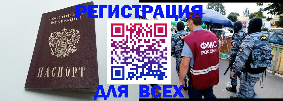 форма 3 в Волчанске